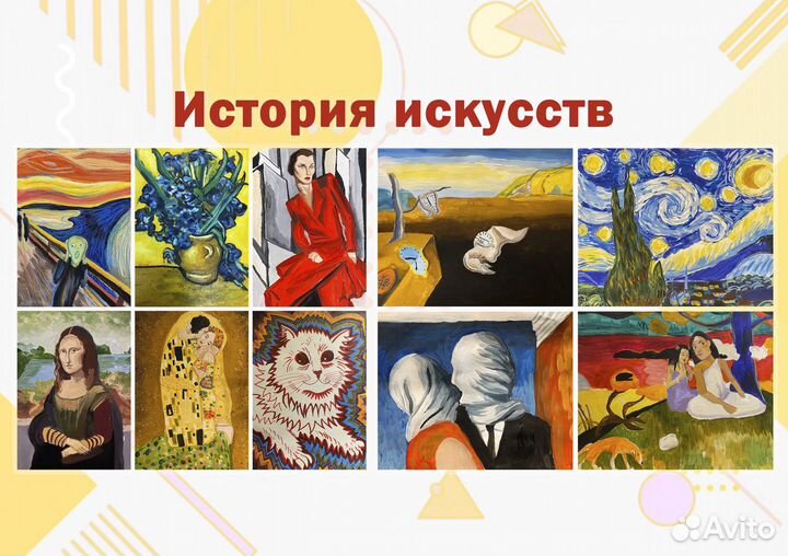 Преподаватель изо, репетитор по рисованию, няня