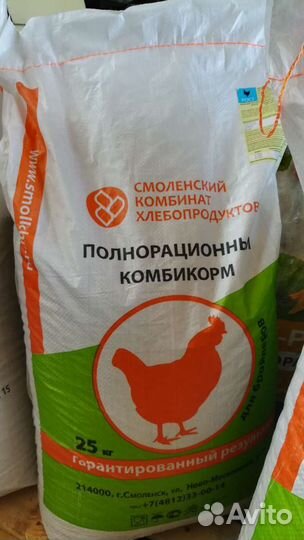 Смоленский комбикорм, пурина