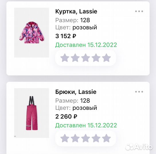 Костюм зимний для девочки 128 lassie