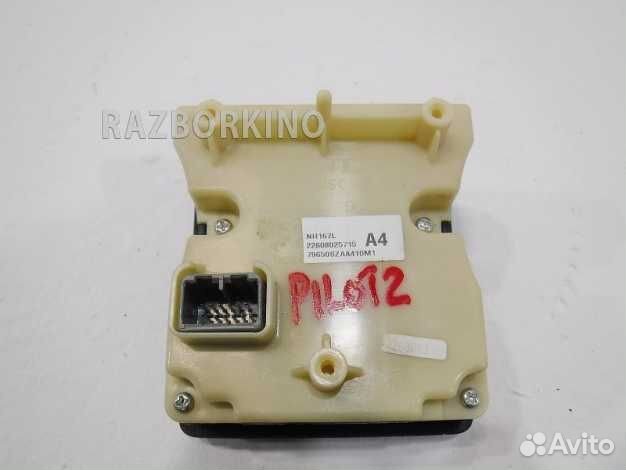 Блок управления климат контролем