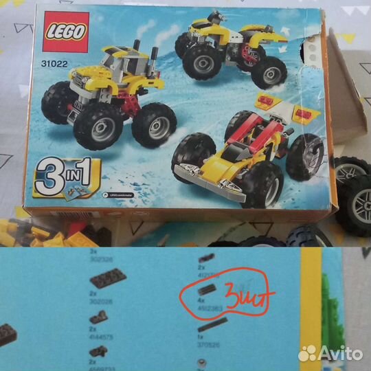Lego Technic, Creator. Кубики Рубика. Головолки