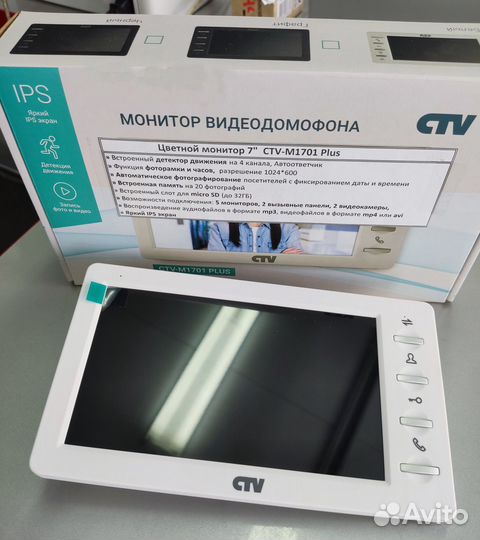 Мониторы видеодомофона CTV