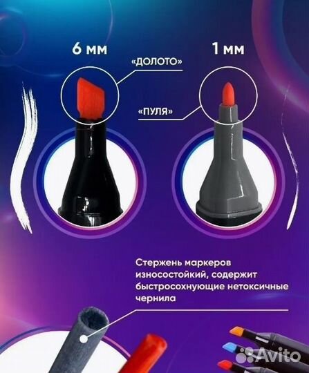 Набор для скетчинга, 80 штук в чехле