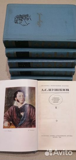 Пушкин А. С. Собрание сочинений в 6 томах