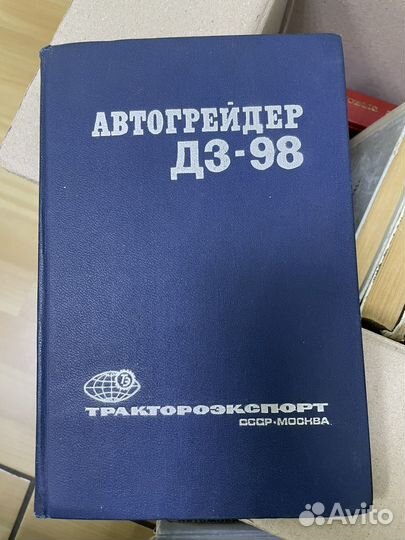 Книги по ремонту автомобилей старые
