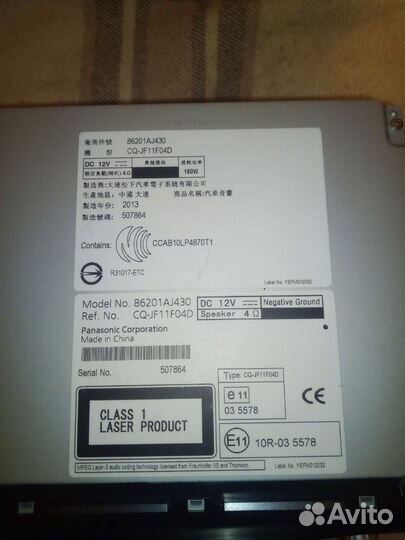 Родная магнитола Subaru