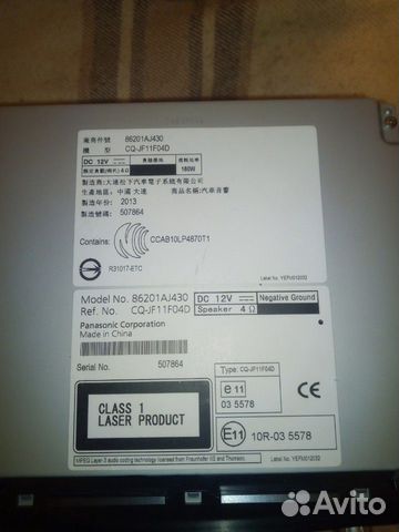 Родная магнитола Subaru