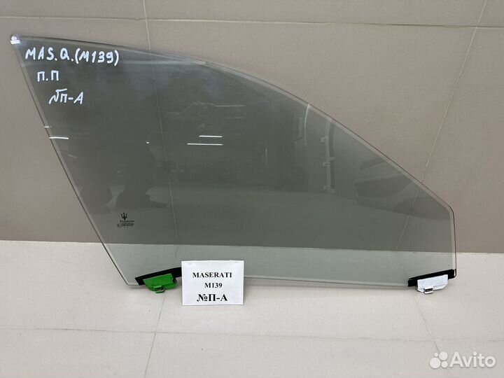 Стекло двери Maserati Quattroporte 5 M139