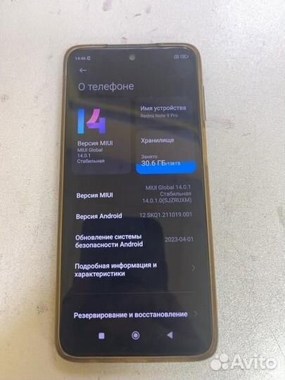 Xiaomi Redmi Note 9 Pro, 6/128 ГБ