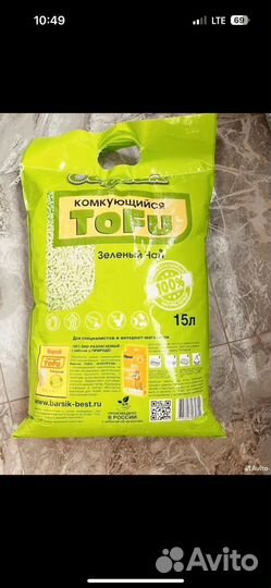 Наполнитель