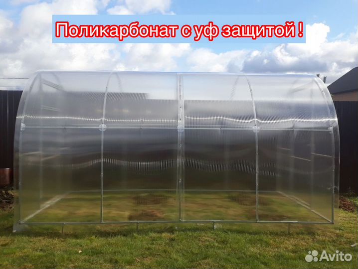 Теплица арочная