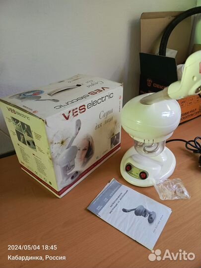 Озоновая сауна для лица