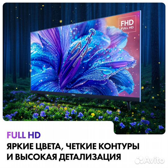 Новый телевизор Haier 55