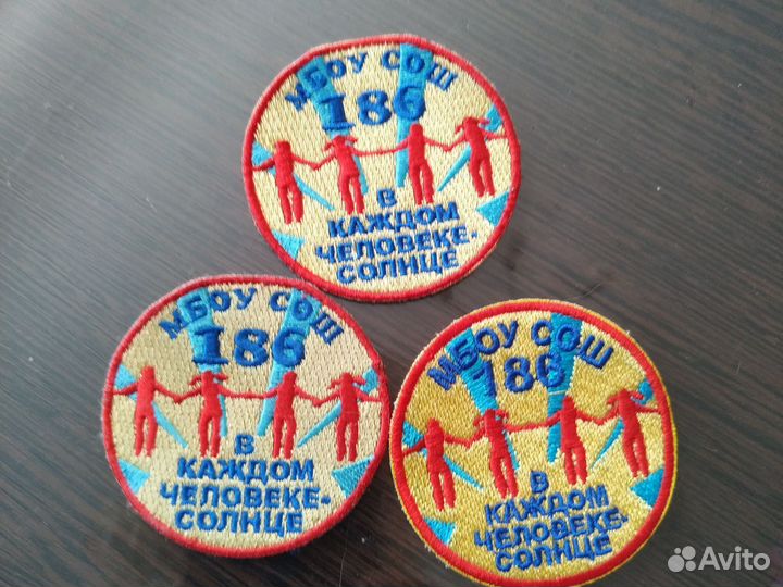 Эмблемы школы 186