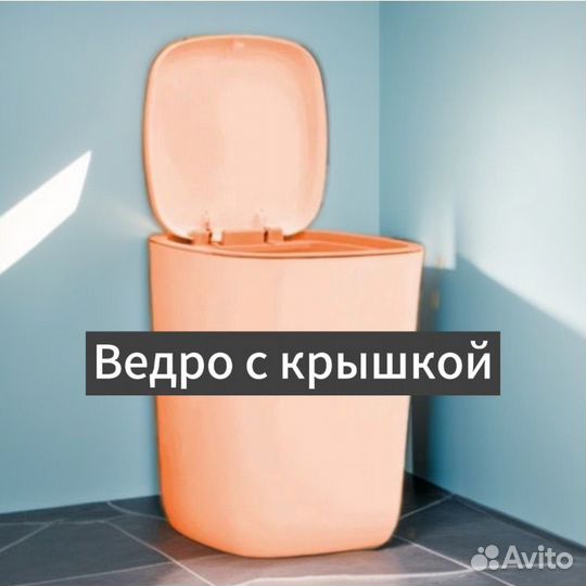 Новое ведро с крышкой