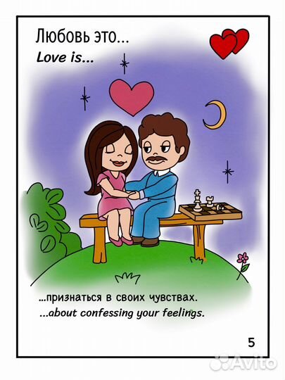 Комикс на заказ Иллюстратор по комиксам Подарок дл