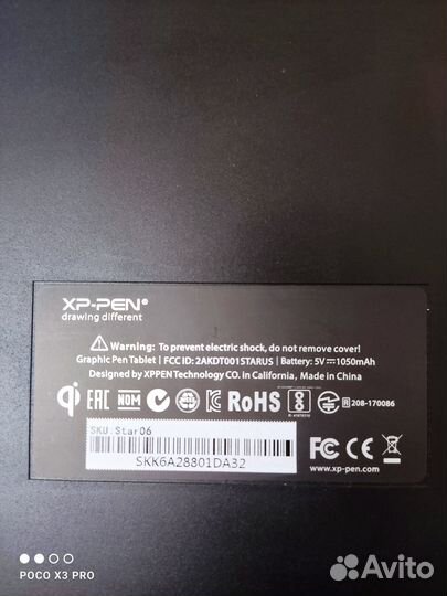 Графический планшет xp pen star 06