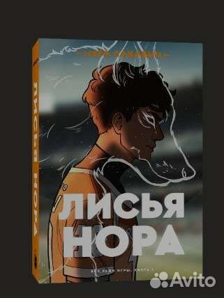 Книги комиксы