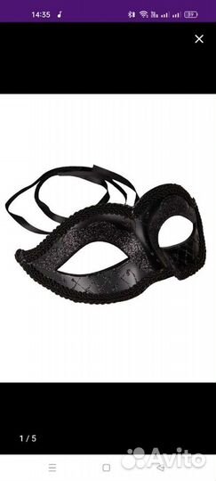 Маска карнавальная Загадочная незнакомка