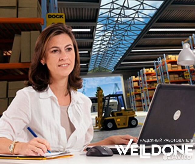 Администратор склада (SAP)