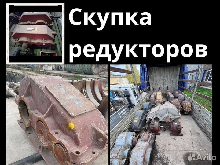 Редуктор мпз