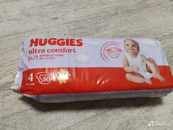 Памперс детский размер 4, 90штук