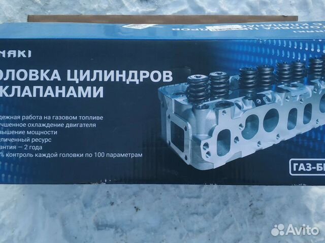 Гбц (головка блока цилиндров) на ГАЗЕЛЬ