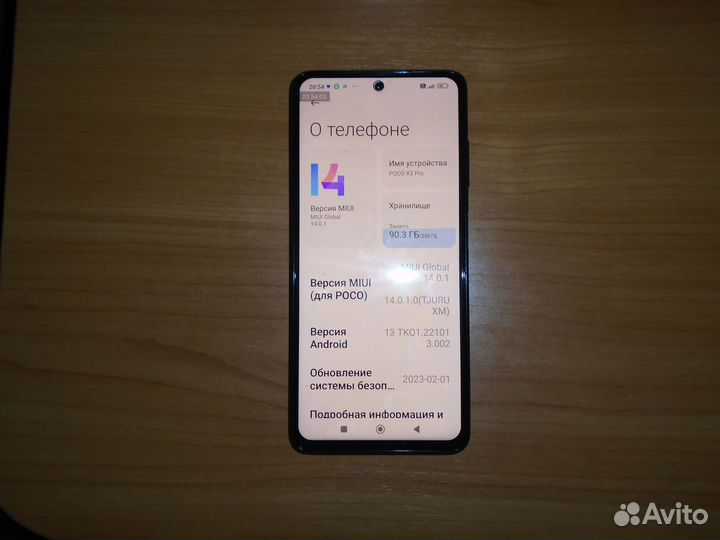 Xiaomi Poco X3 Pro, 8/256 ГБ