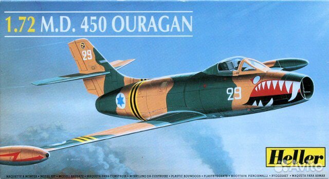 Модель Heller 80201 Самолет MD450 ouragan