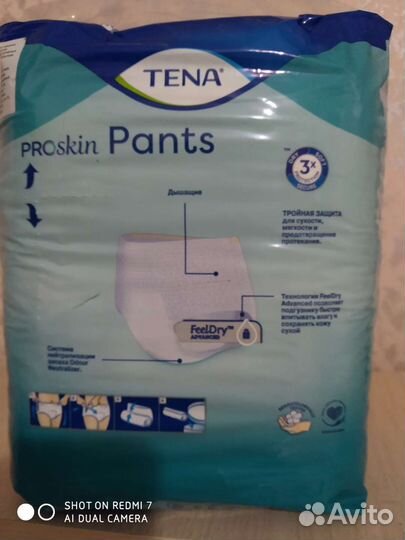 Урологические прокладки