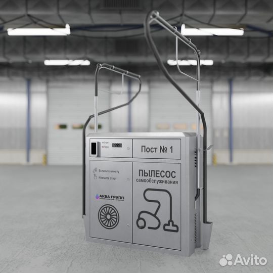 Пылесос для Автомойки самообслуживания DJ-237