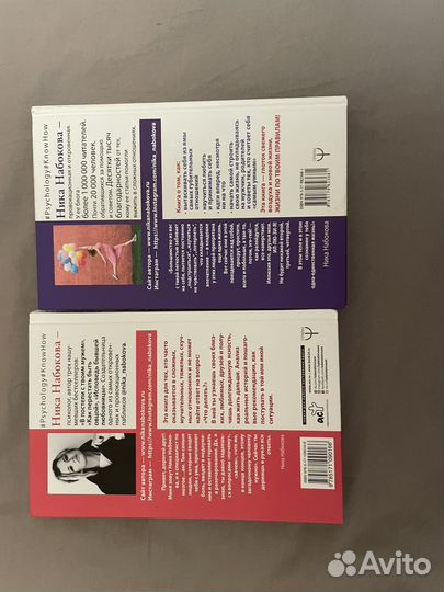 Ника набокова книги