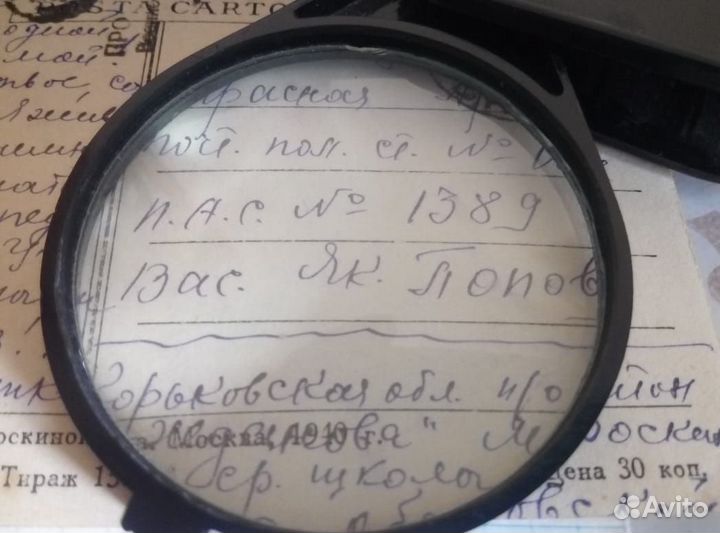 Почтовые карточки, Германия. прошла почту. 1940год