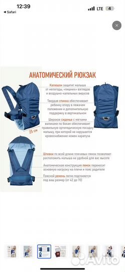 Рюкзак переноска кенгуру