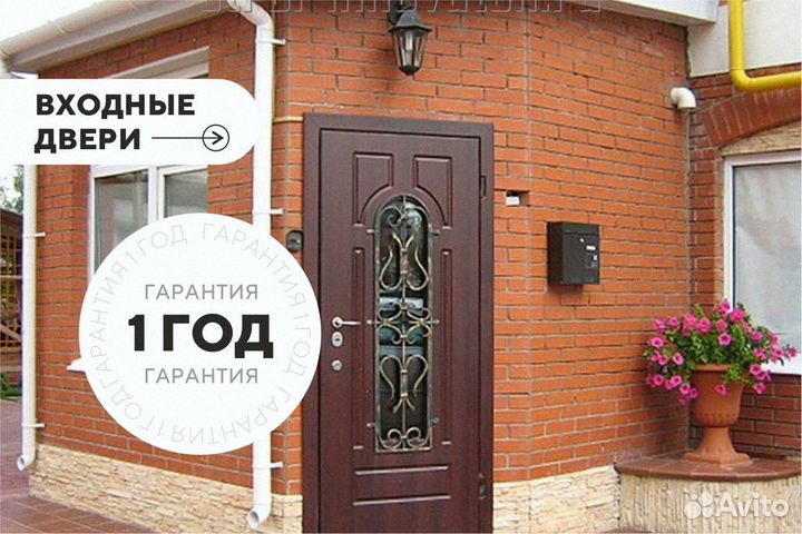 Дверь входная с терморазрывом и окном