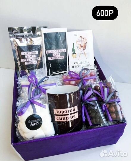 Подарочный бокс