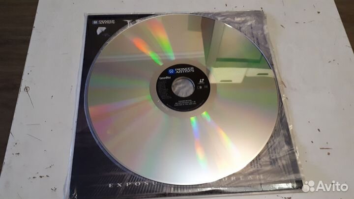 LD Megadeth – Exposure Of A Dream 1992 USA