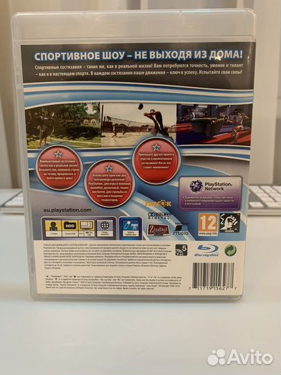 Праздник спорта ps3