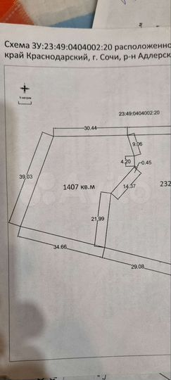 Дом 386 м² на участке 8 сот.
