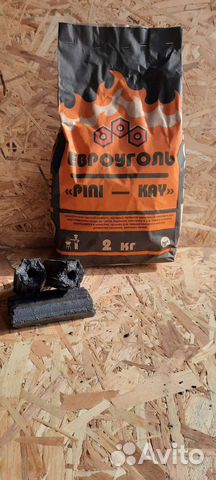 Угольные брикеты для гриля, мангала, тандыра