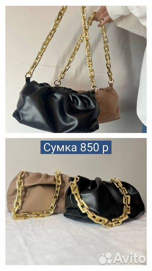 Клатч женский