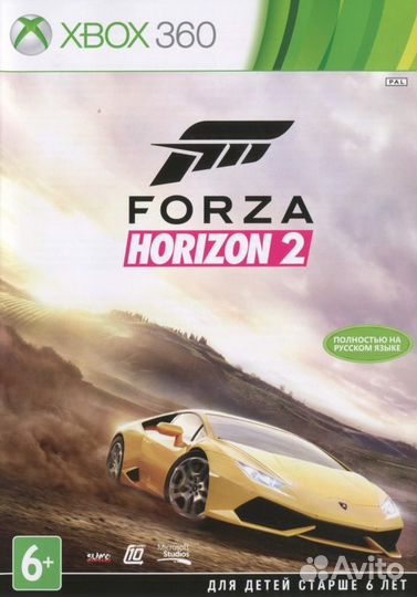 Forza Horizon 2 (Xbox 360) б/у, Полностью Русский