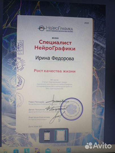 Эстетический коучинг