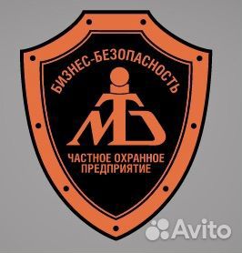 Охранник вахта в москве без лицензии