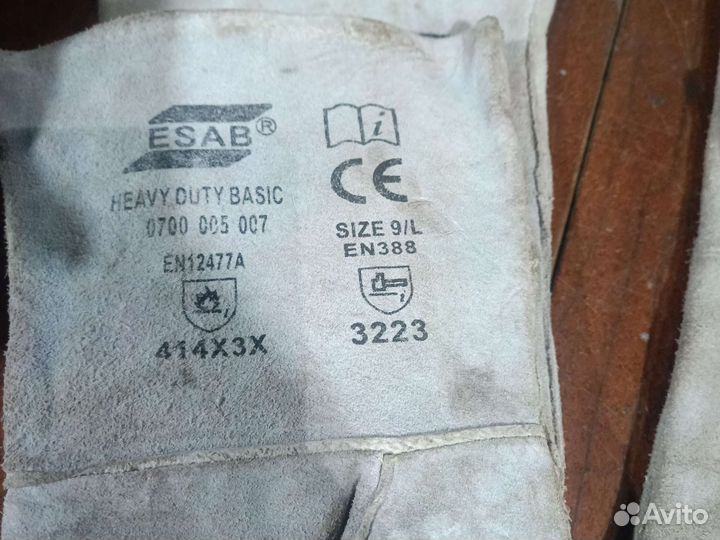 Краги сварочные