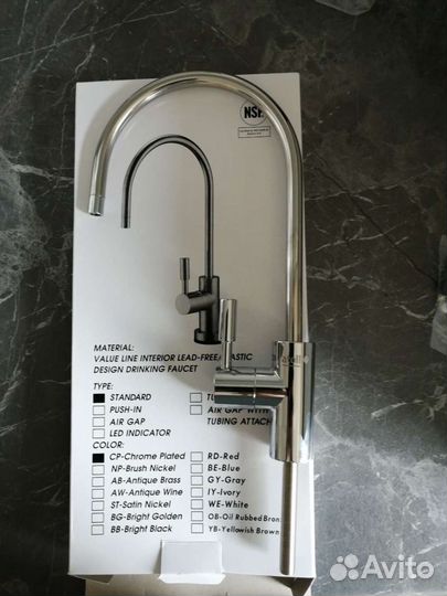 Кран для фильтра питьевой воды