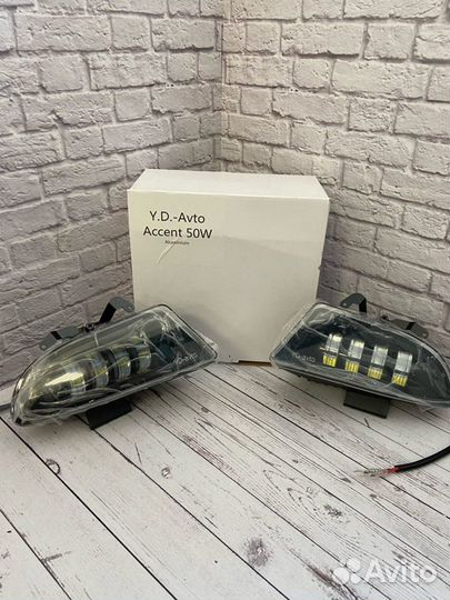 Диодные птф Hyundai Accent