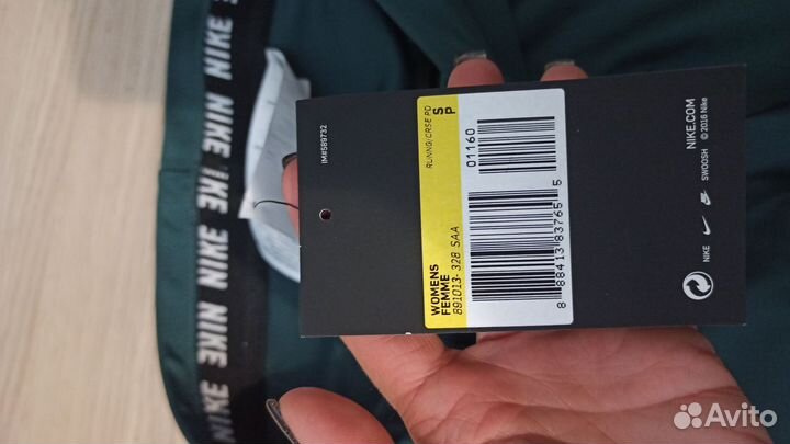 Леггинсы nike S