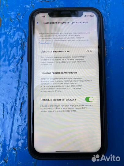 iPhone 11 на 128 гб белый