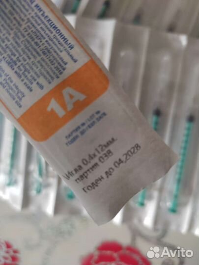 Шприцы инсулиновые 150 штук